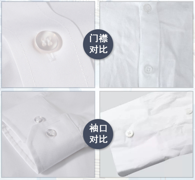 男士長袖襯衫定做，襯衫訂做廠家